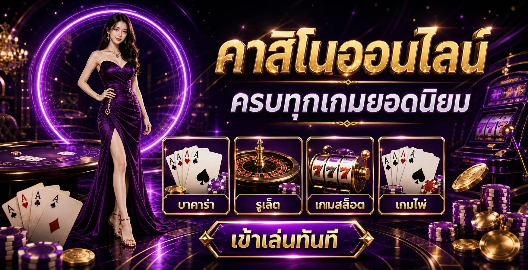 สล็อตโจ๊กเกอร์999 เกมยอดนิยมบน JOKER519 แสดงหน้าจอเกมสล็อต