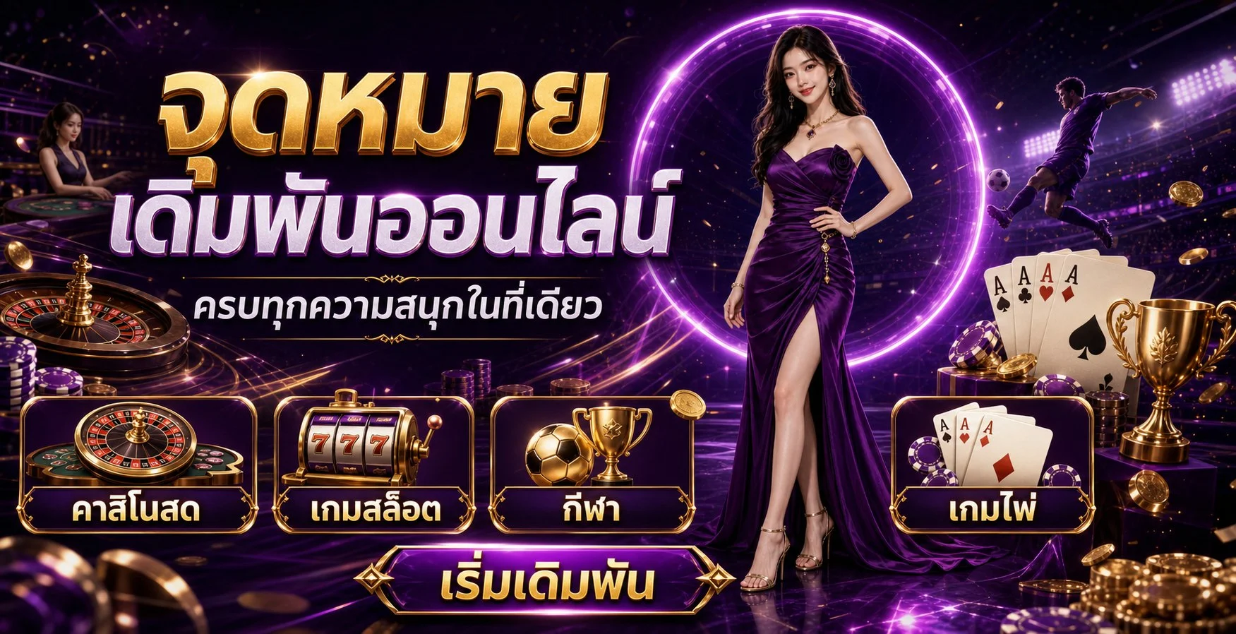 JOKER519 หน้าแรกเว็บสล็อตออนไลน์ โจ๊กเกอร์999 ฝากถอนออโต้